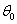 电机实际环境温度