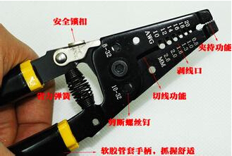 剥线钳的使用要领