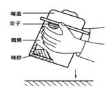 异步电动机